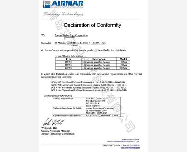 ISO寬帶輻射排放和窄波段輻射排放，ECE寬帶輻射和窄波段輻射排放認證
